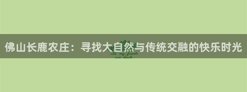 金年会体育金年会官网