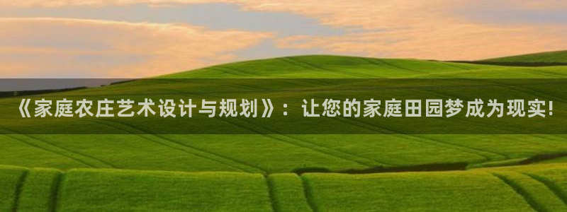 金年会最新登录