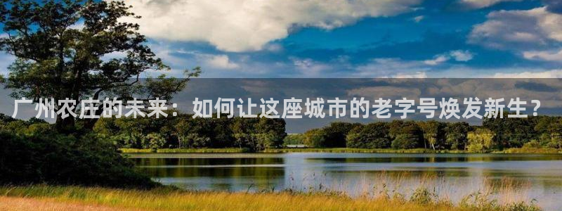 金年会活动