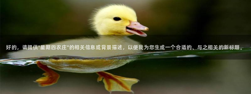 jinnianhui 金年会