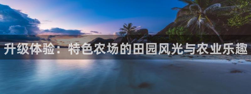 金年会娱乐下载app