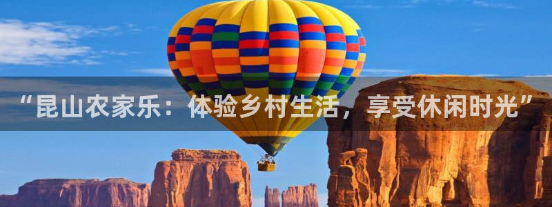 金年会娱乐下载app