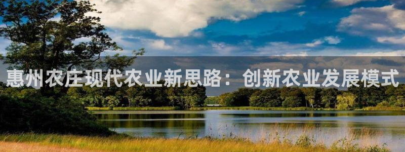 金年会 金字招牌
