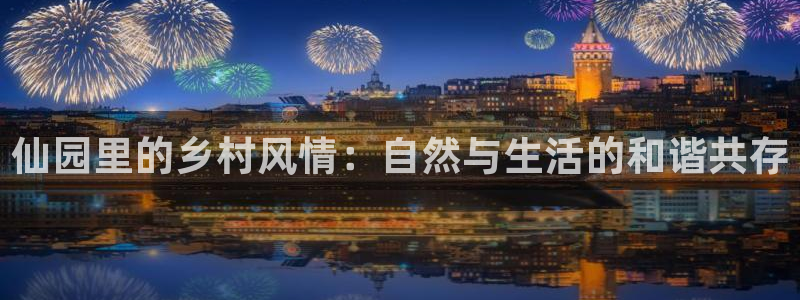 金年会是赌博的吗