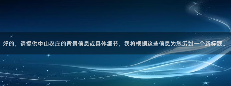 金年会娱乐提现