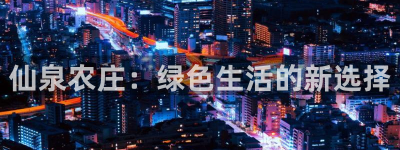 体育金年会