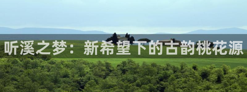 金年会介绍