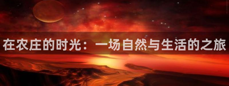 金年会信誉