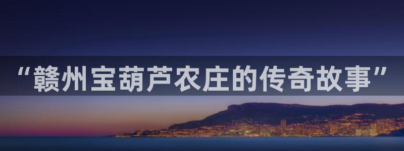 融通金年会