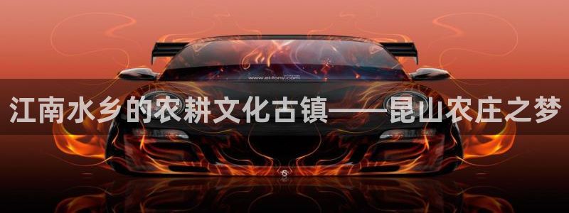 金年会和万博