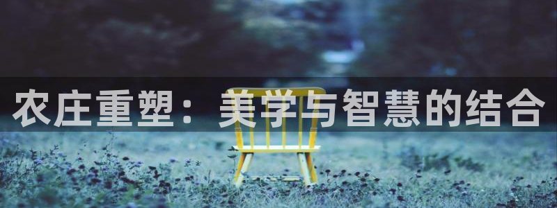 金年会和万博