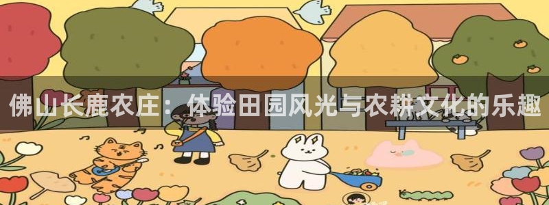金年会金字招牌在线入口