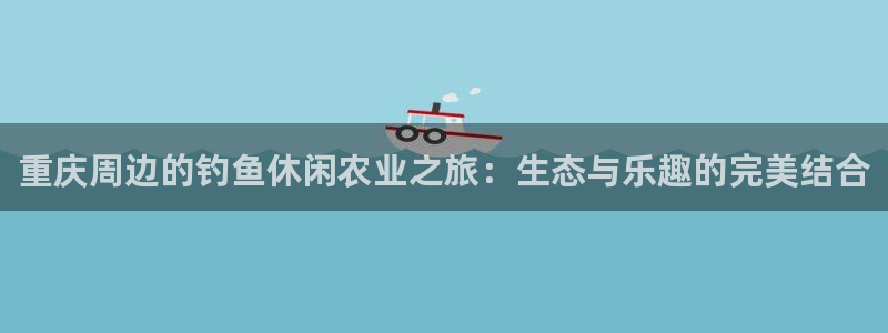 金帆年会2019