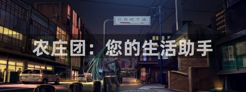 金年会投注官网