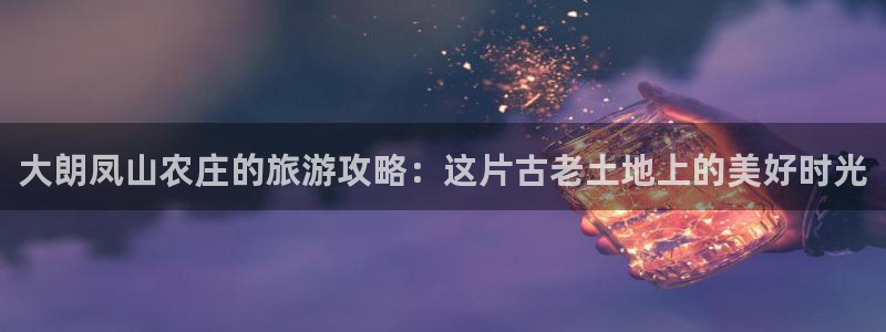金年会18 28
