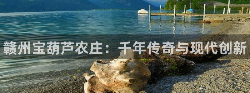 金年会体育苹果下载