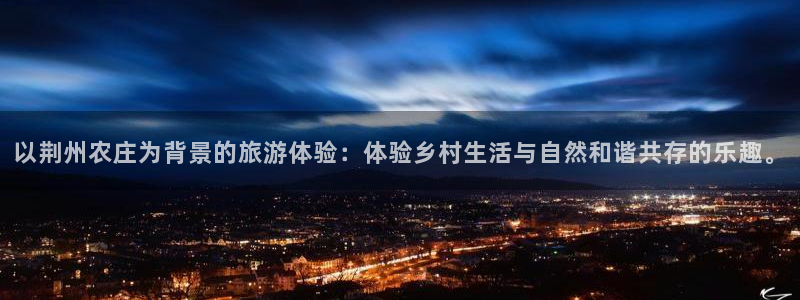 金年会金年会