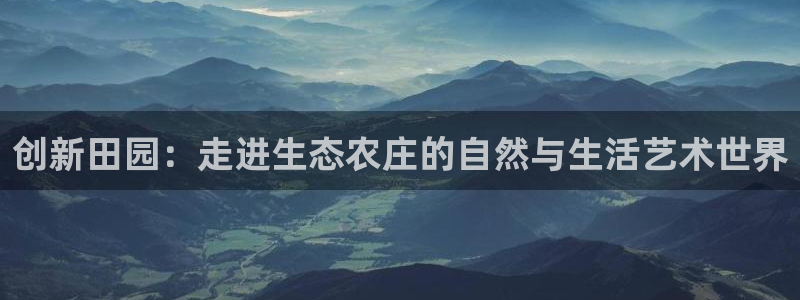 金年会金字招牌在线入口