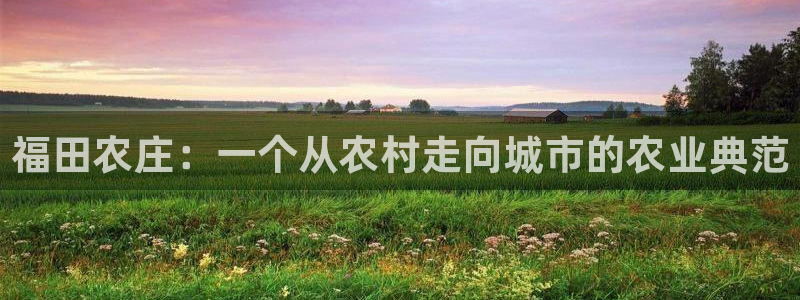 金年会娱乐-平台登录