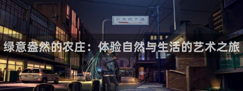 金年会是正规平台吗