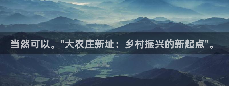 金年会手机版