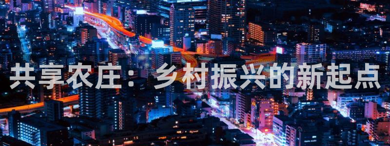 金年会金年华