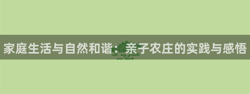 金年会赞助西甲