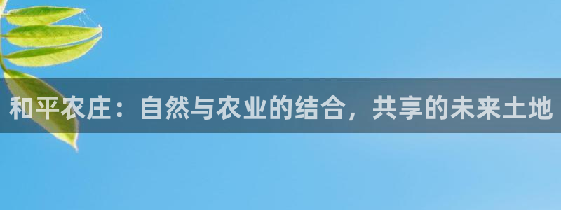 金年会娱乐app