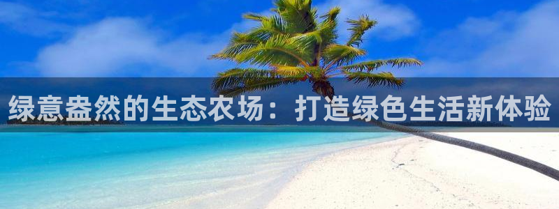 金年会官网