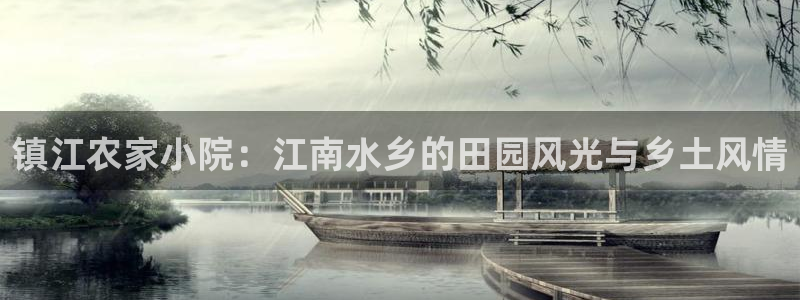 金年会赞助西甲