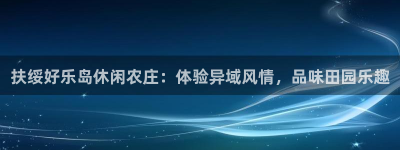 金年会体育app