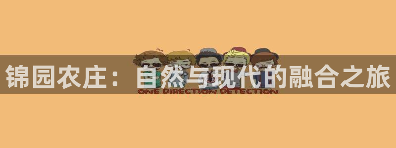 今金年会