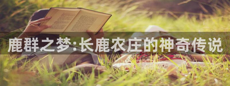 金年会赞助曼联