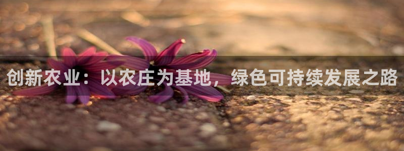 金年会6766