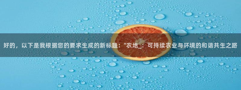 金年会体育官方下载