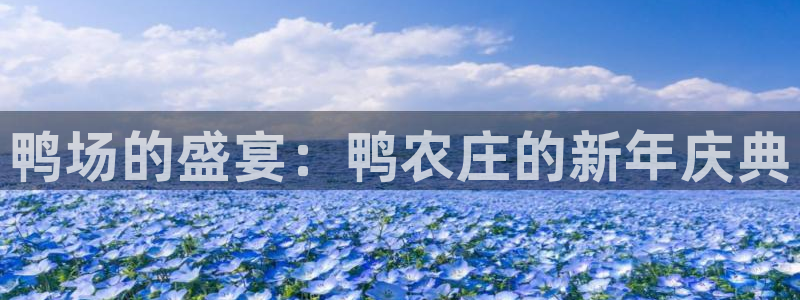 金年会官网地址