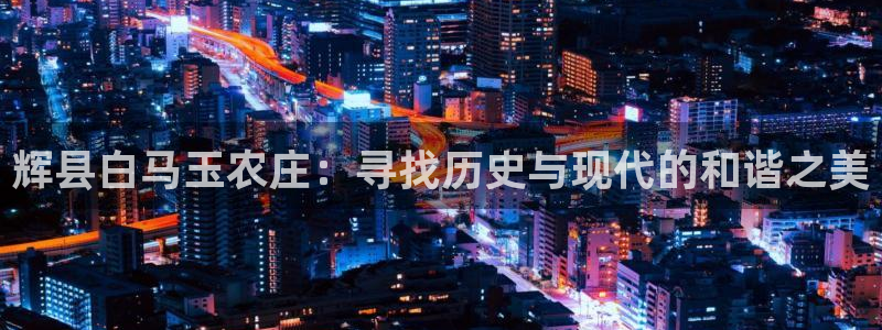 金年会是正规平台吗