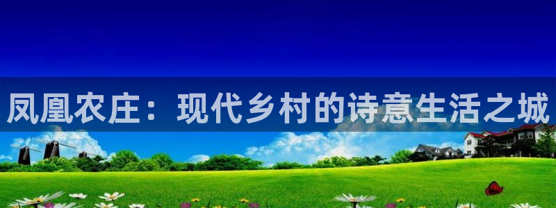金年会体育官方下载