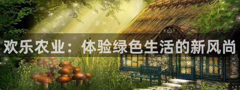 金年会平台是不是大台子