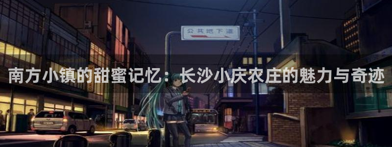 金年会体育下载