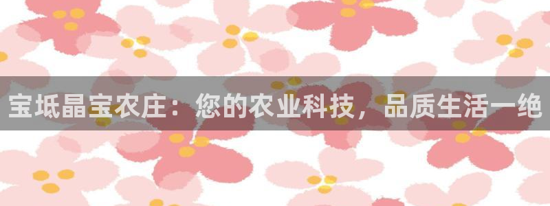 金年会入口网站