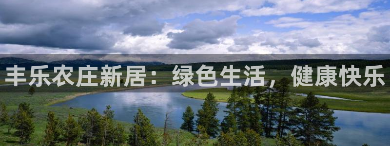 金年会官方网站下载