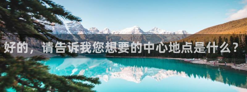澳门娱乐金年会