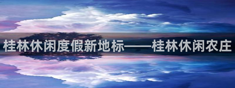 金哥年会