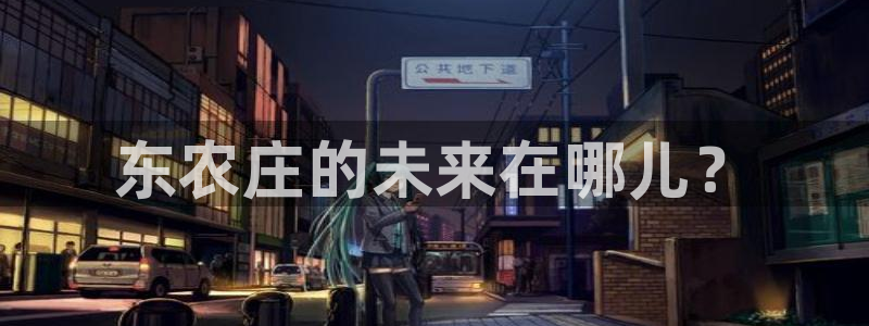 金年会 信誉至上