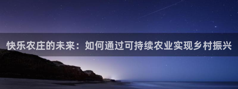 金辉城年会视频