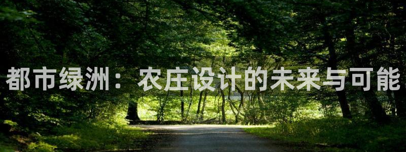 金年会金字招牌至上