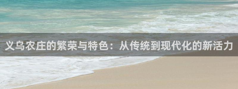 金年会体育苹果下载