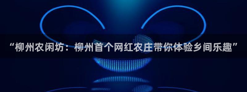 金年会赞助西甲