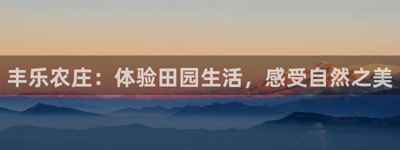 金年会投注官网